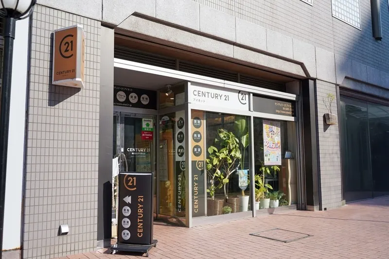 不動産相続で後悔しないために